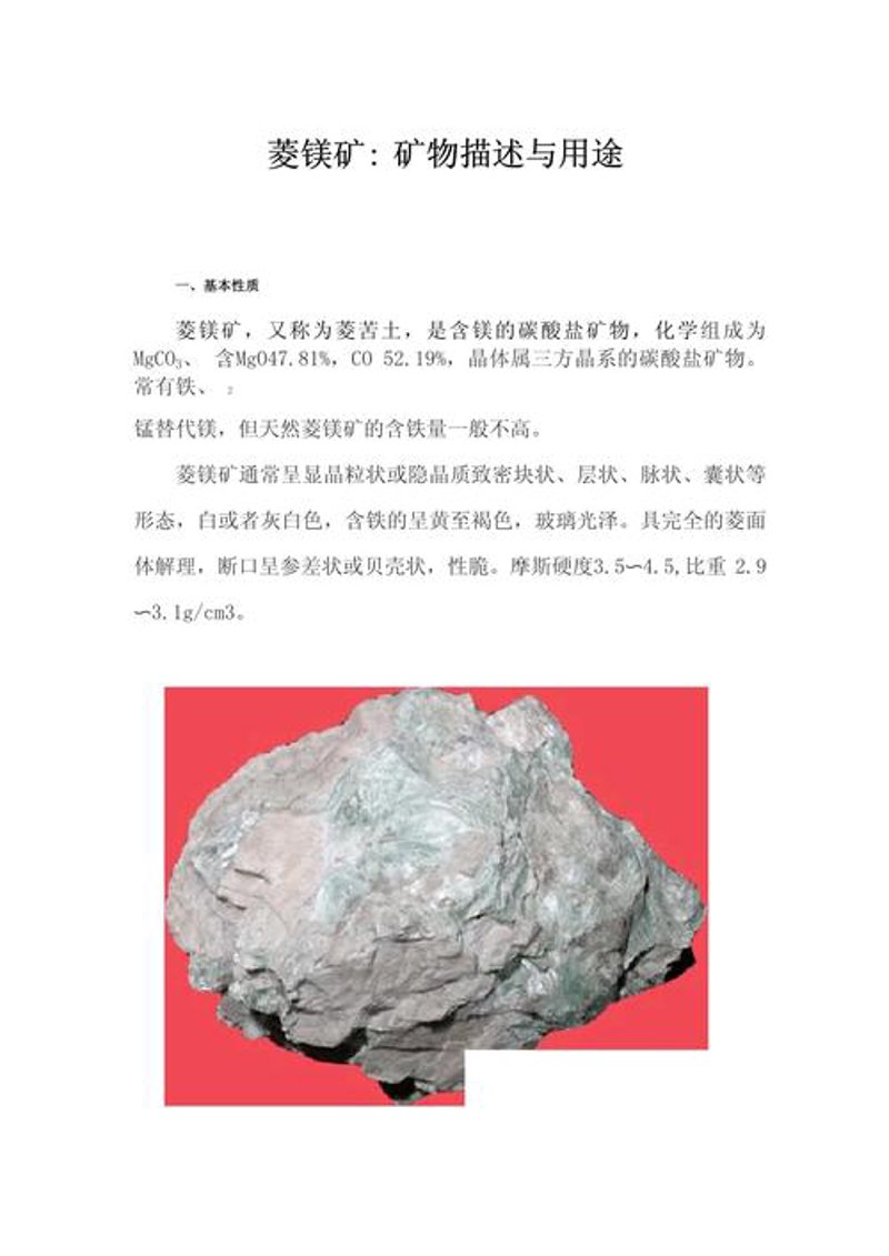 如何选好耐火材料?专业选购指南