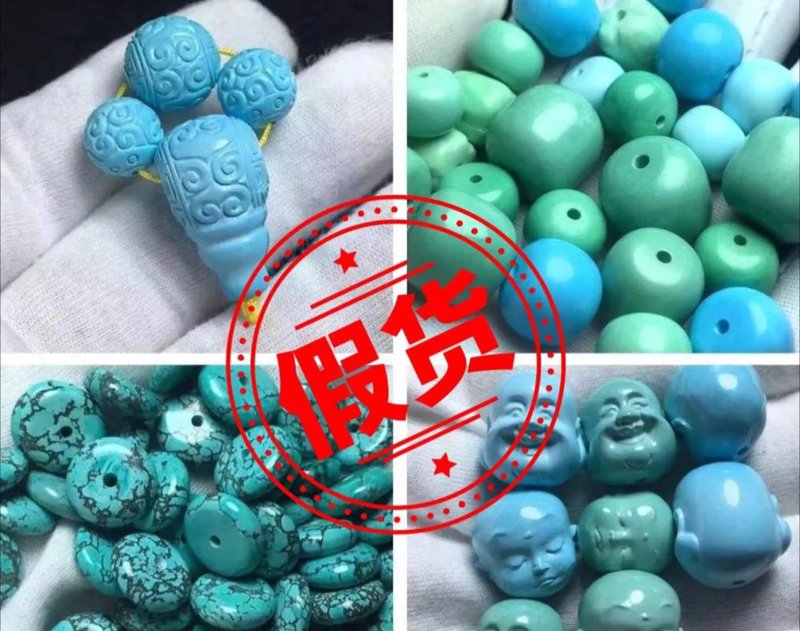 菱镁矿