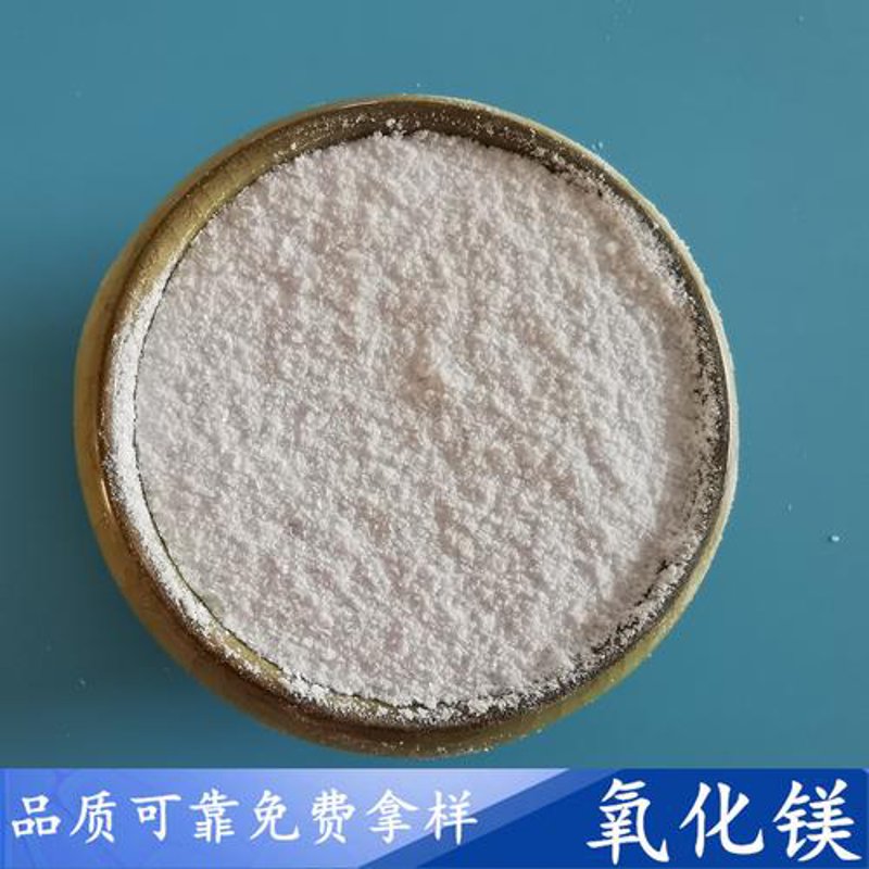 镁砂在工业界的神奇用途
